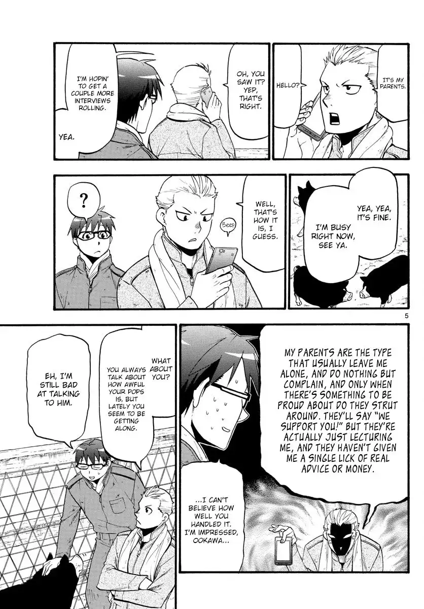 Silver Spoon Chapter 129 7